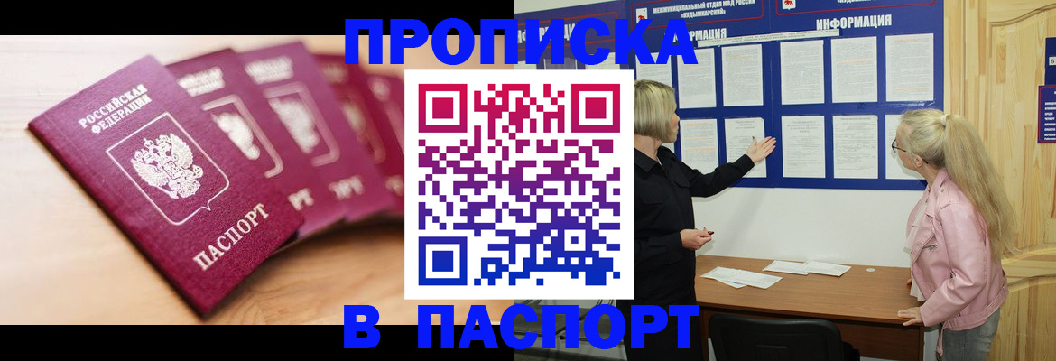 регистрация для дет. сада в Кохме