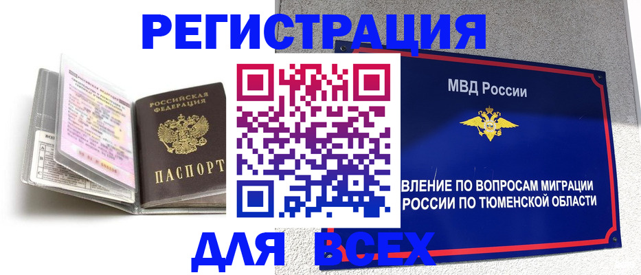 найти адрес прописки в Кохме