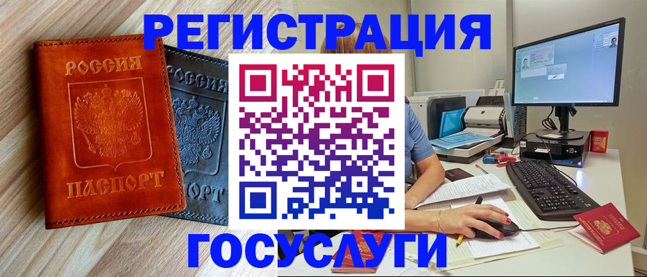 где прописаться в Кохме